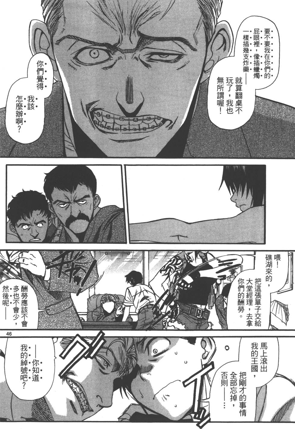 第50页