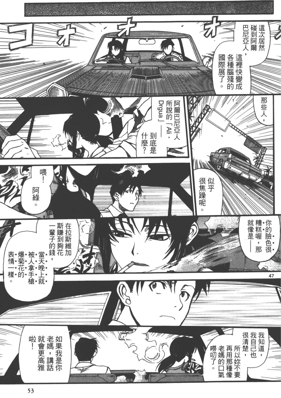 第51页