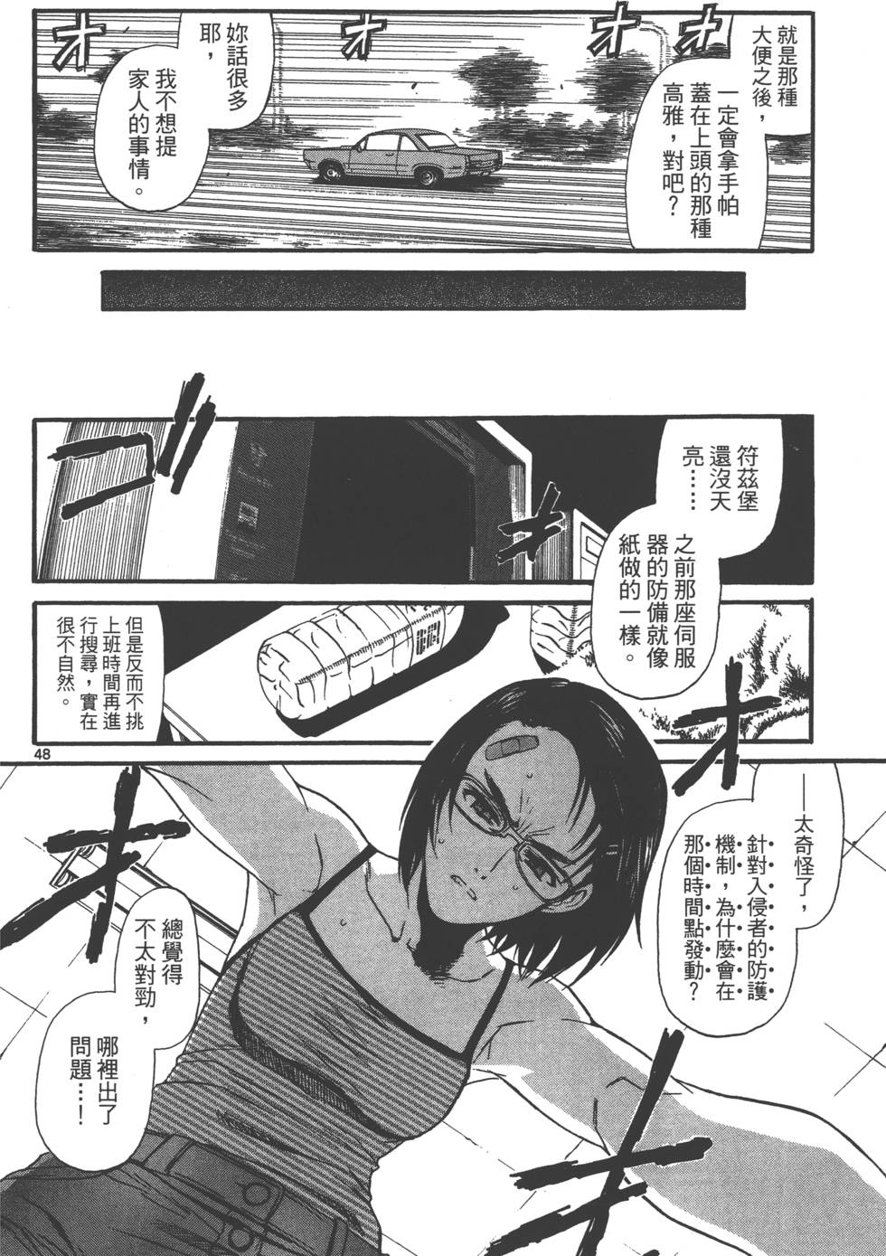 第52页