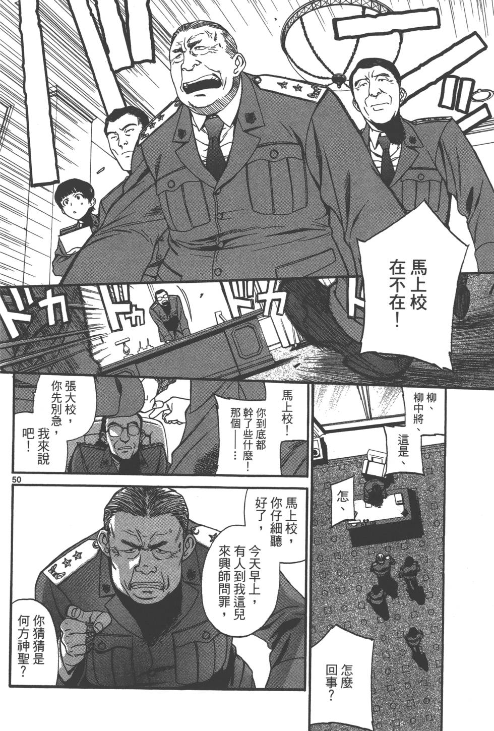 第54页