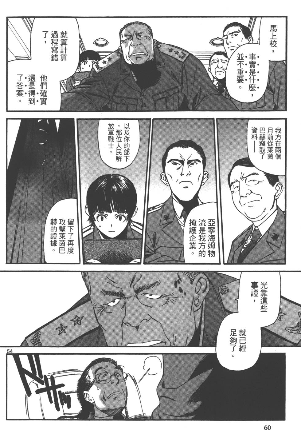 第58页