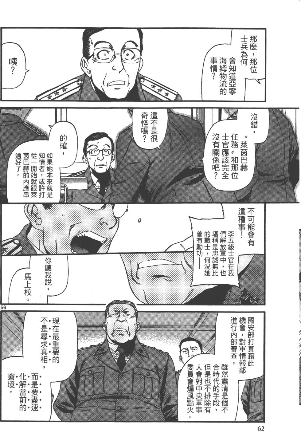 第60页