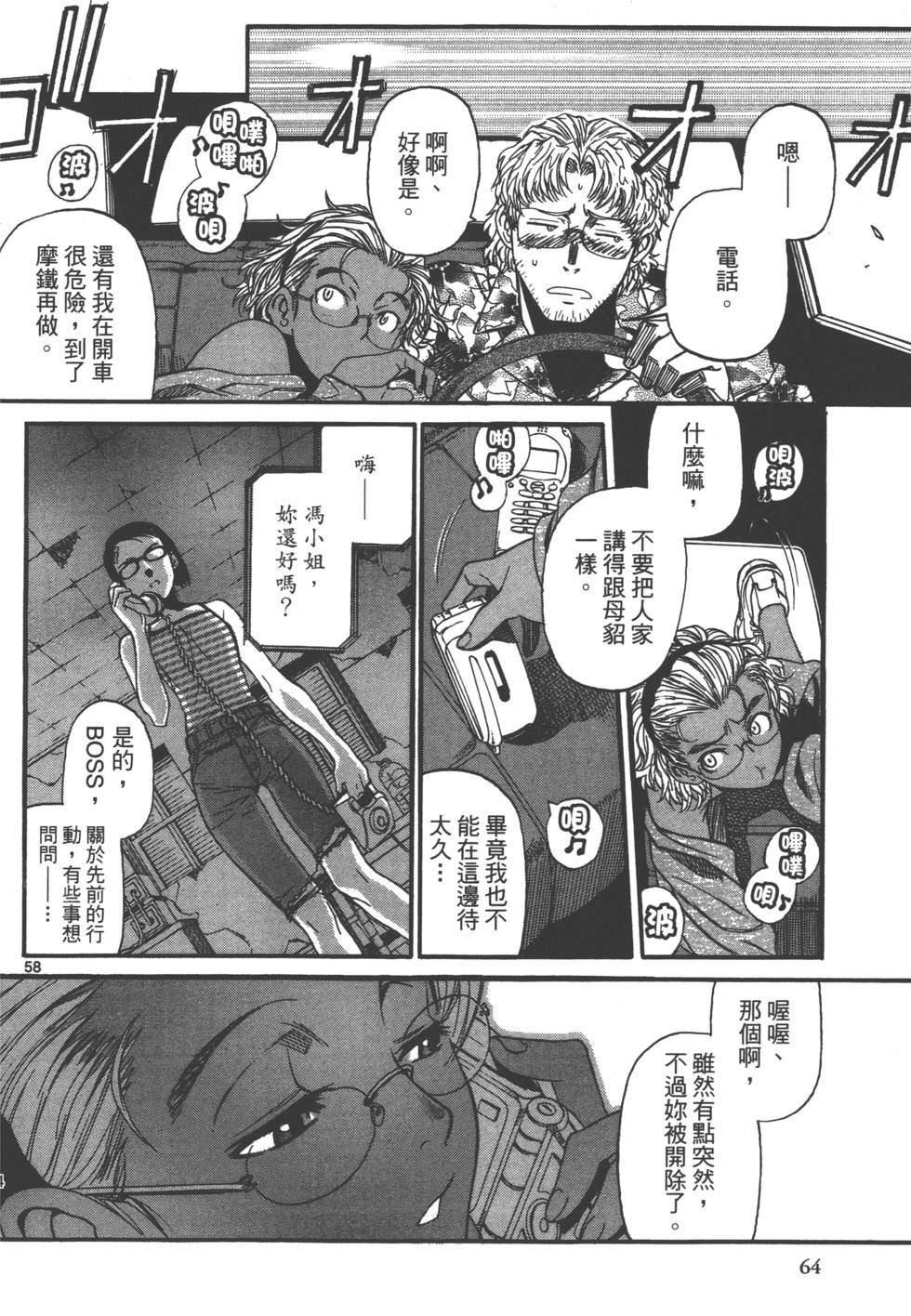 第62页