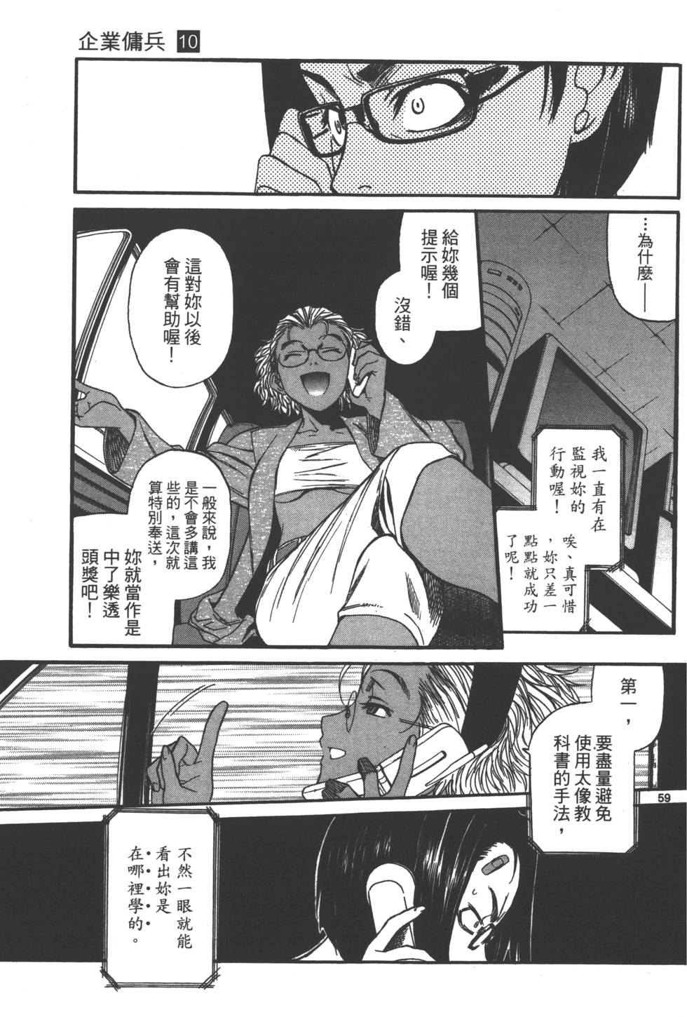 第63页