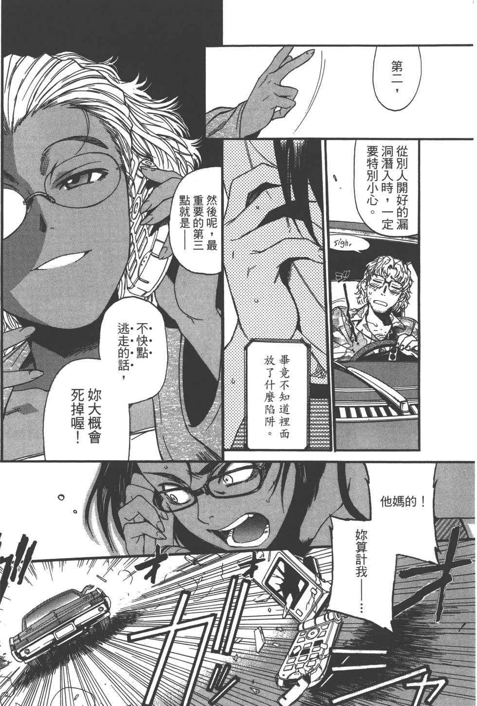 第64页