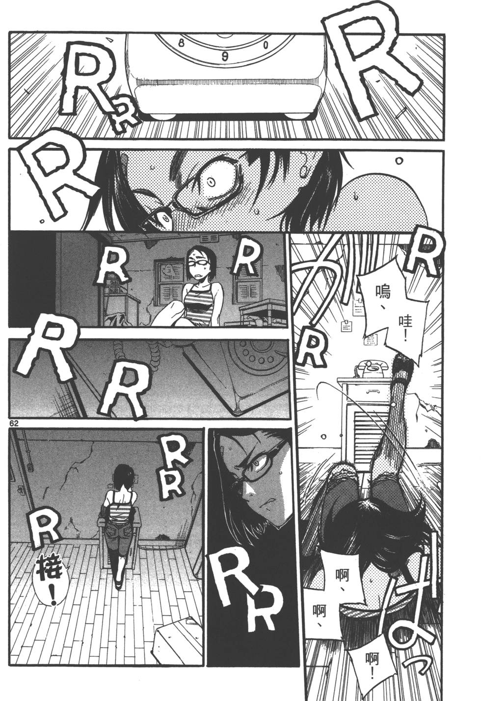 第66页
