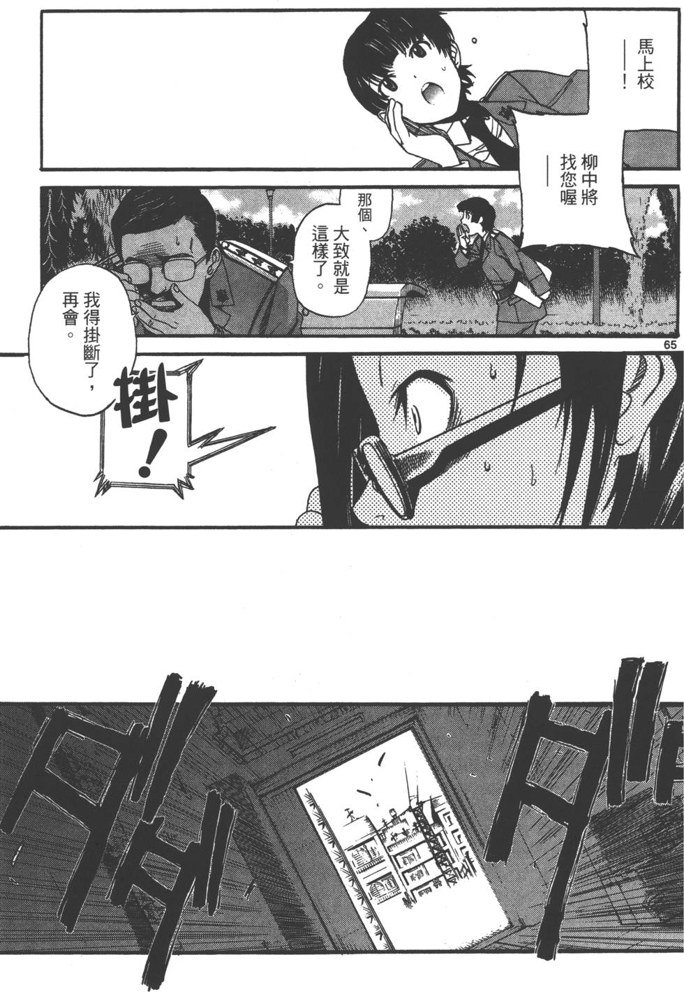 第69页