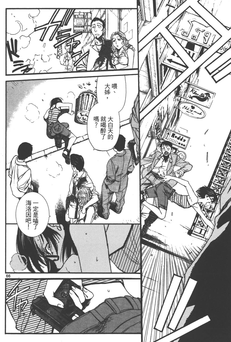 第70页