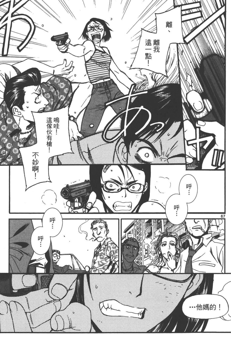 第71页