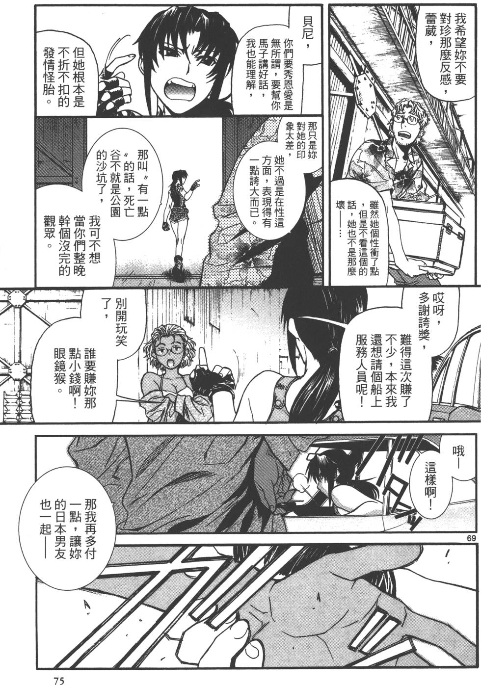 第73页
