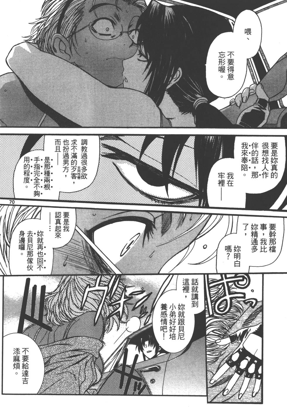 第74页