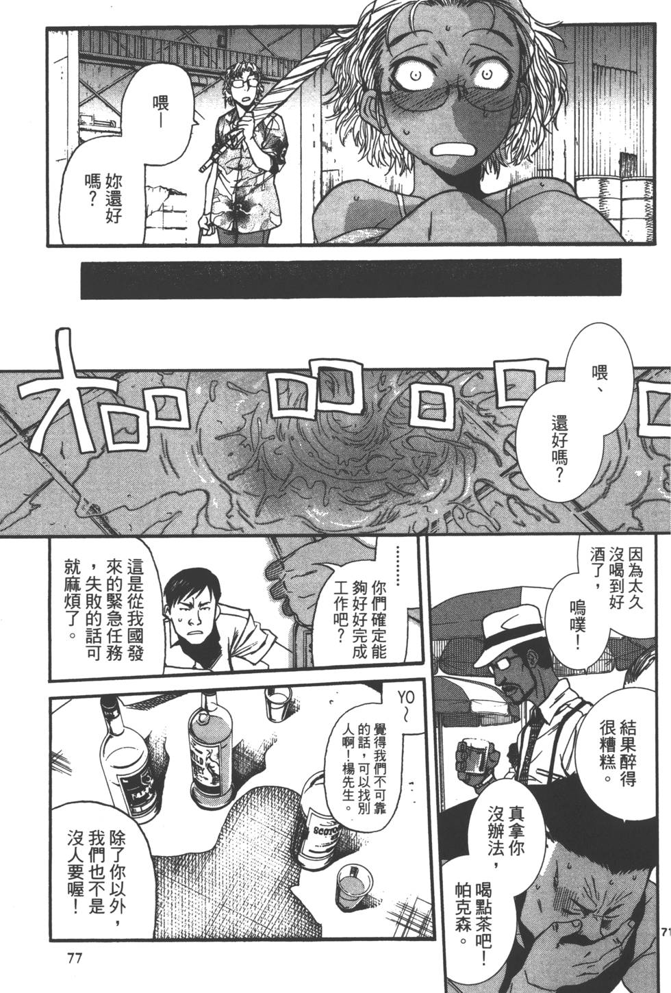 第75页