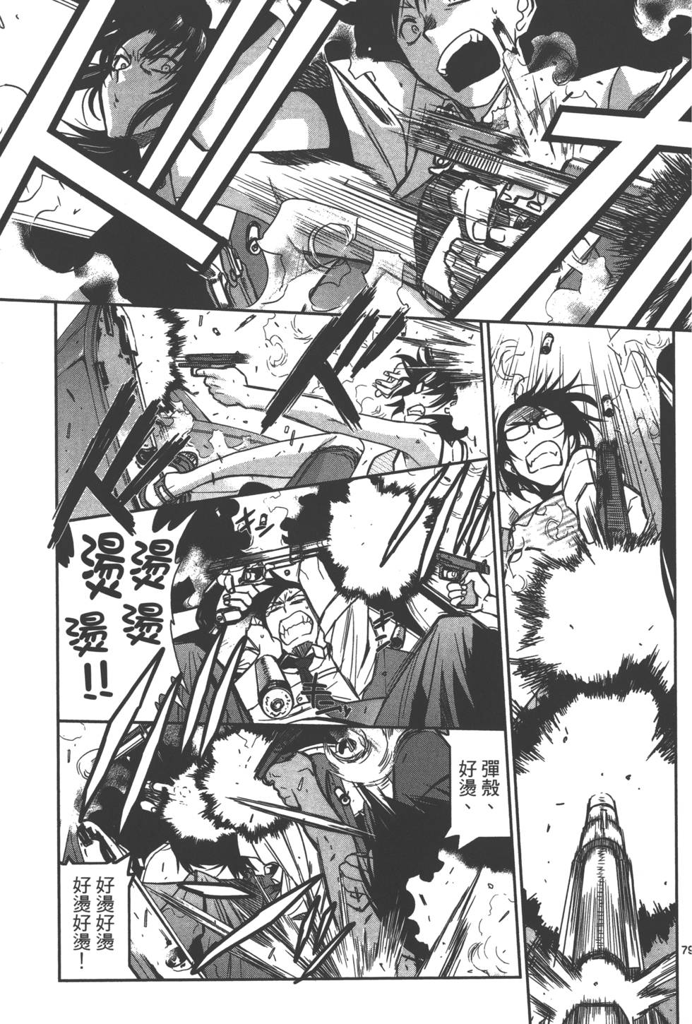 第83页