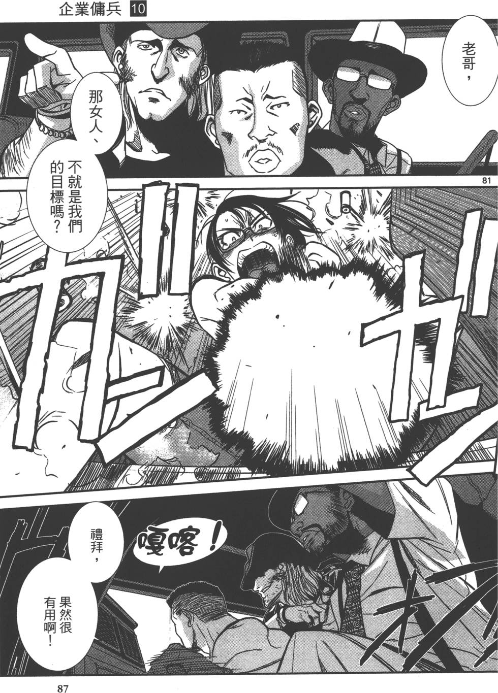 第85页