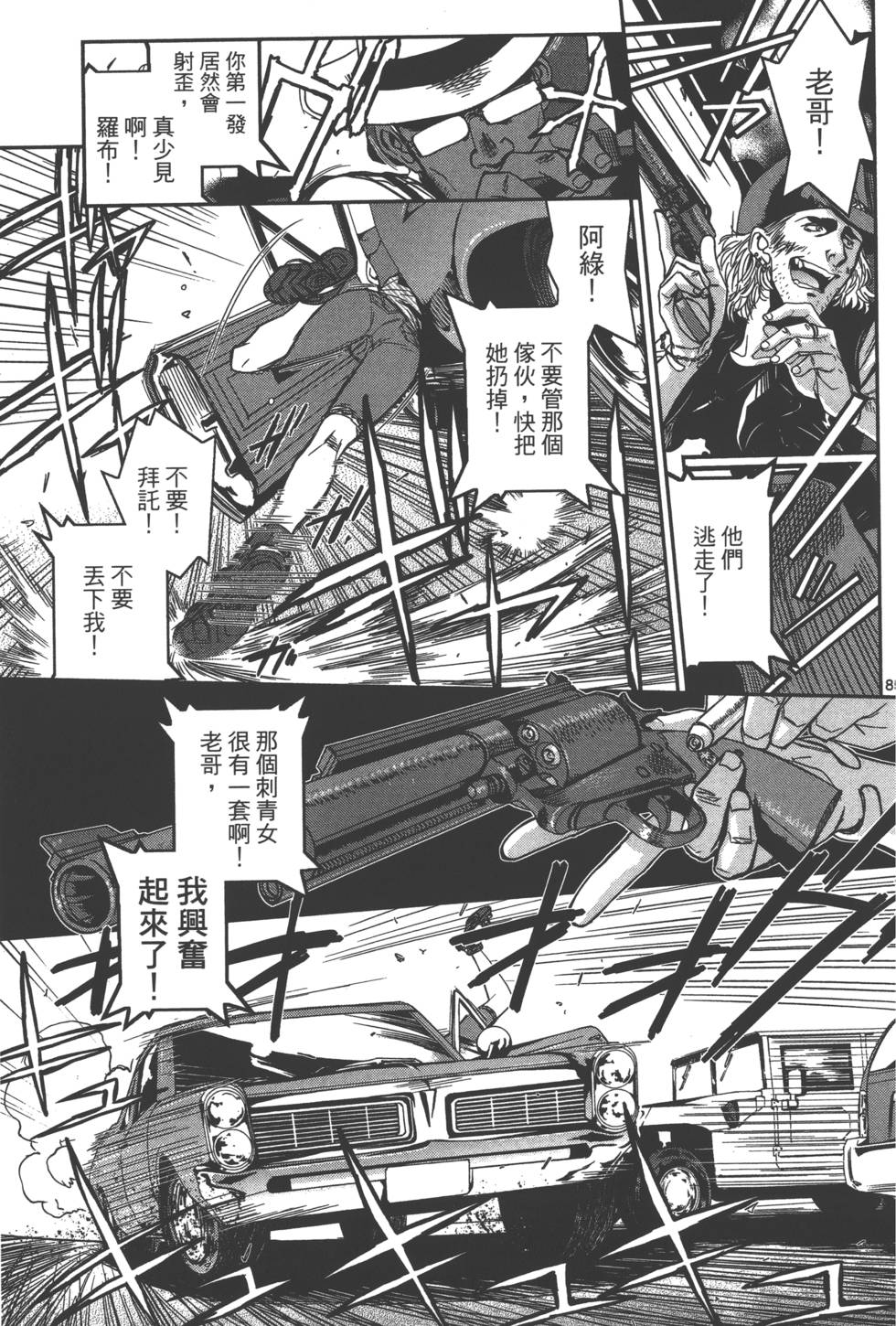 第89页