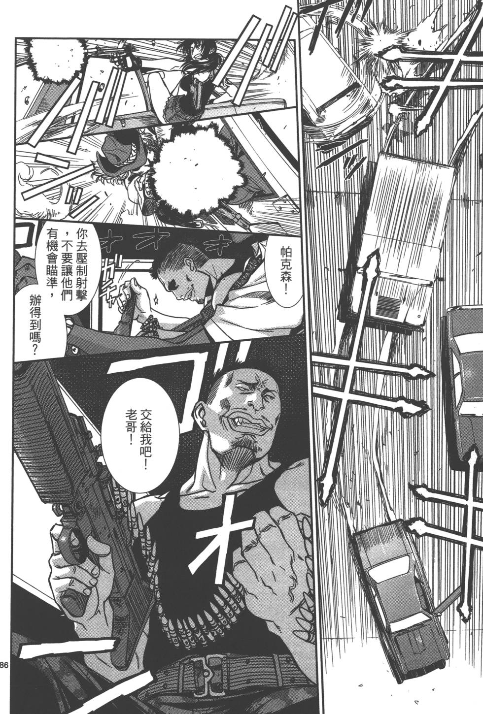 第90页