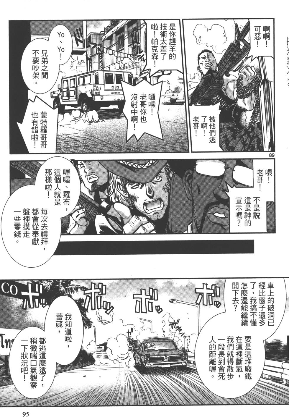 第93页