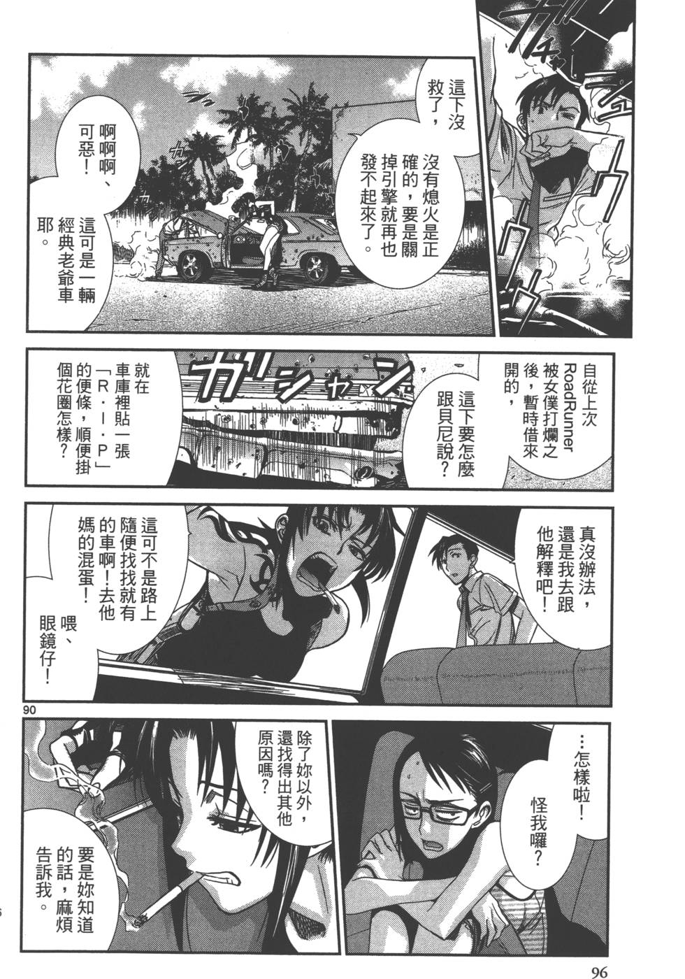 第94页