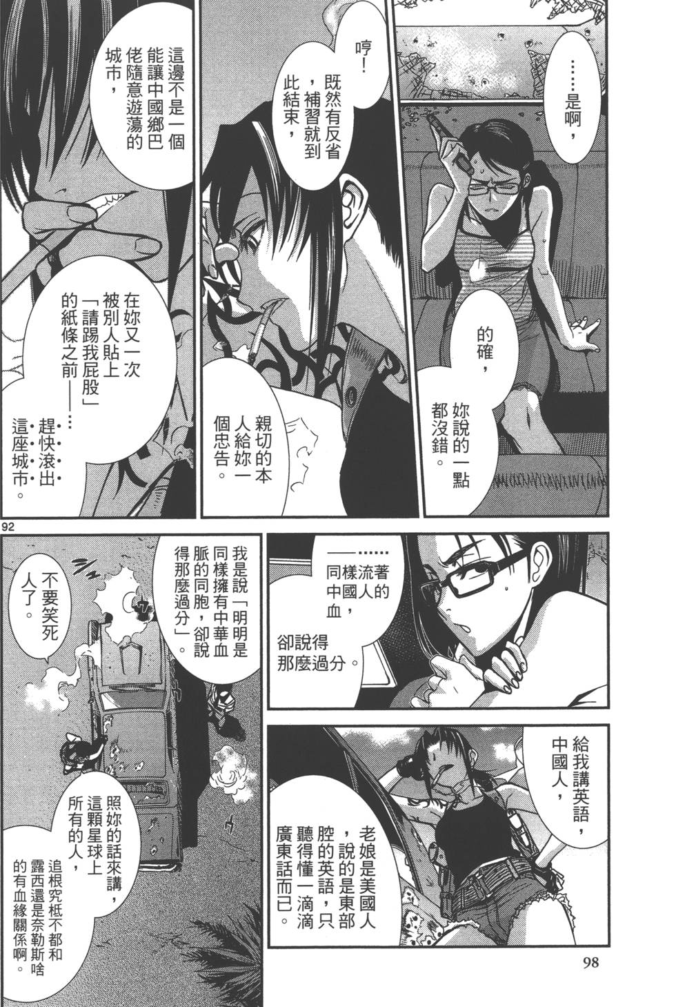 第96页