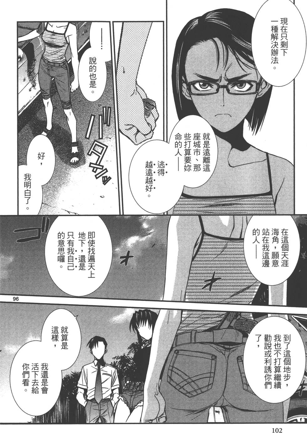 第100页