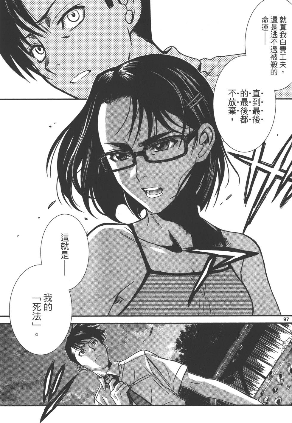 第101页