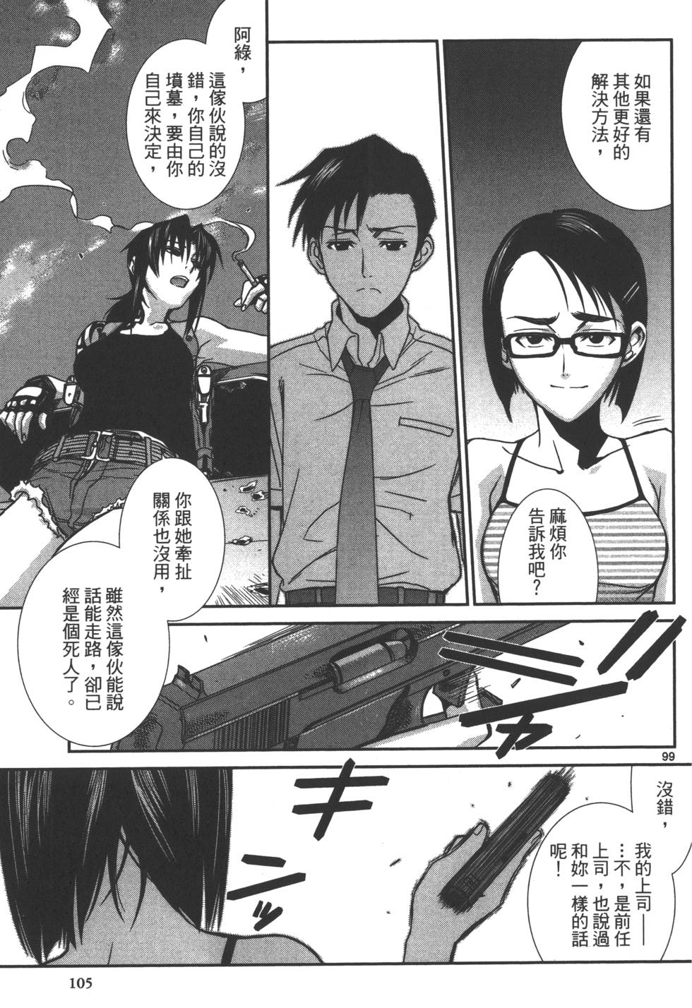 第103页