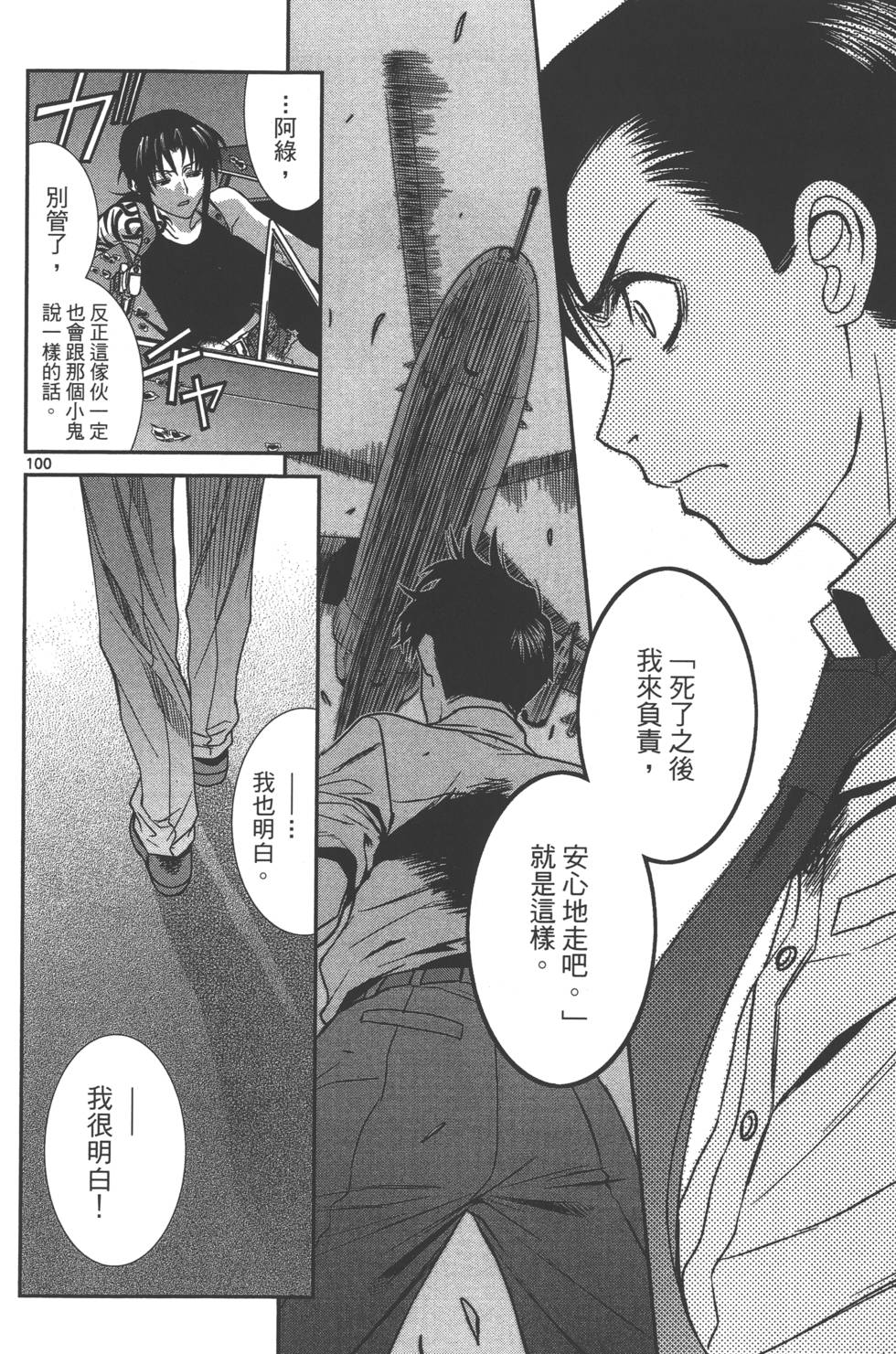 第104页