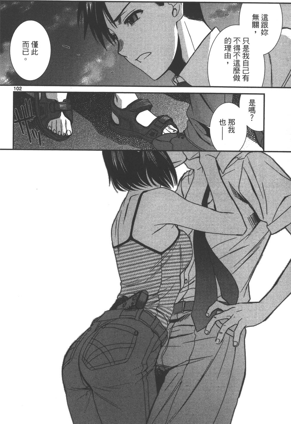 第106页