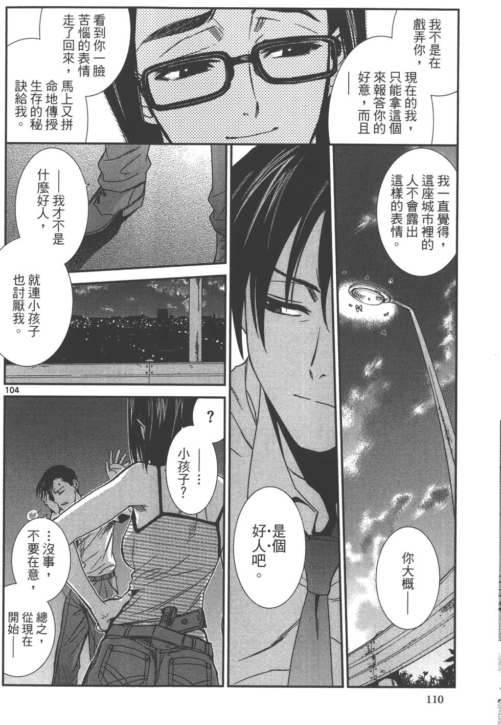 第108页