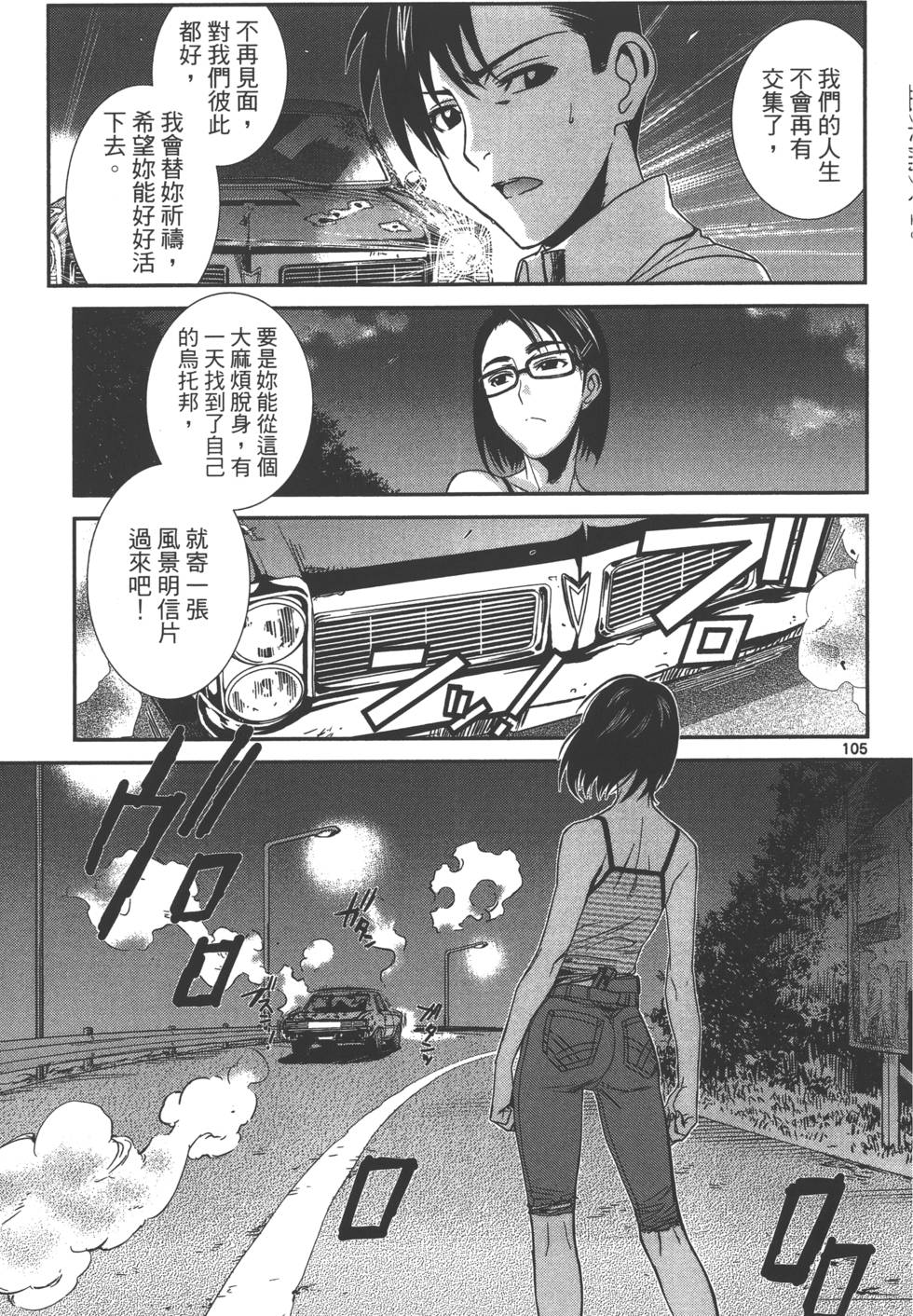 第109页