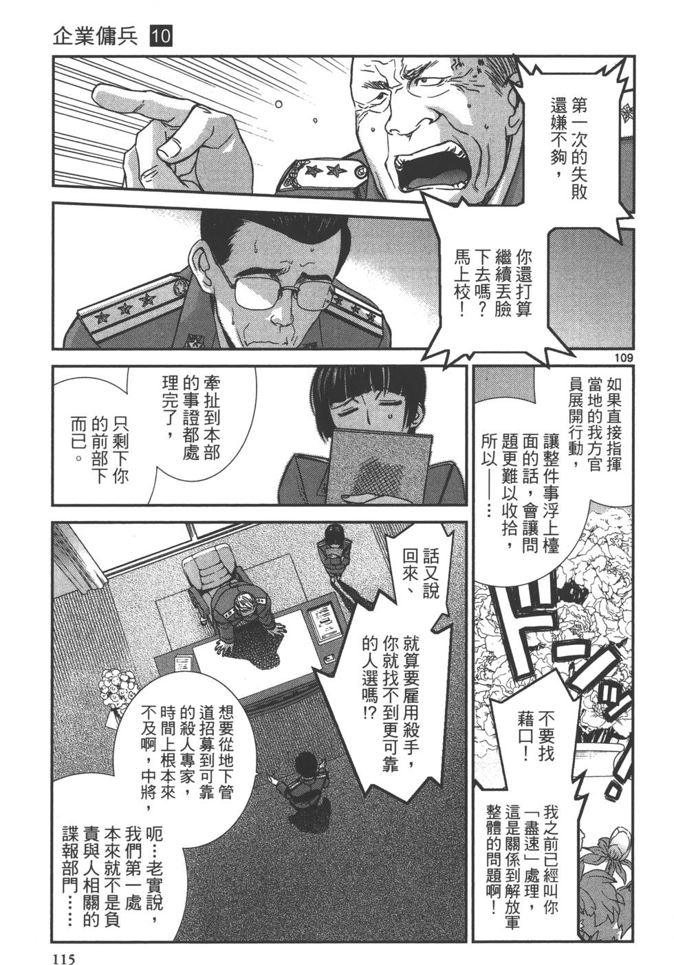 第113页