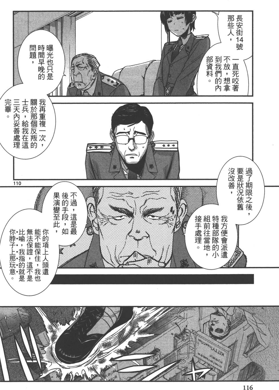 第114页