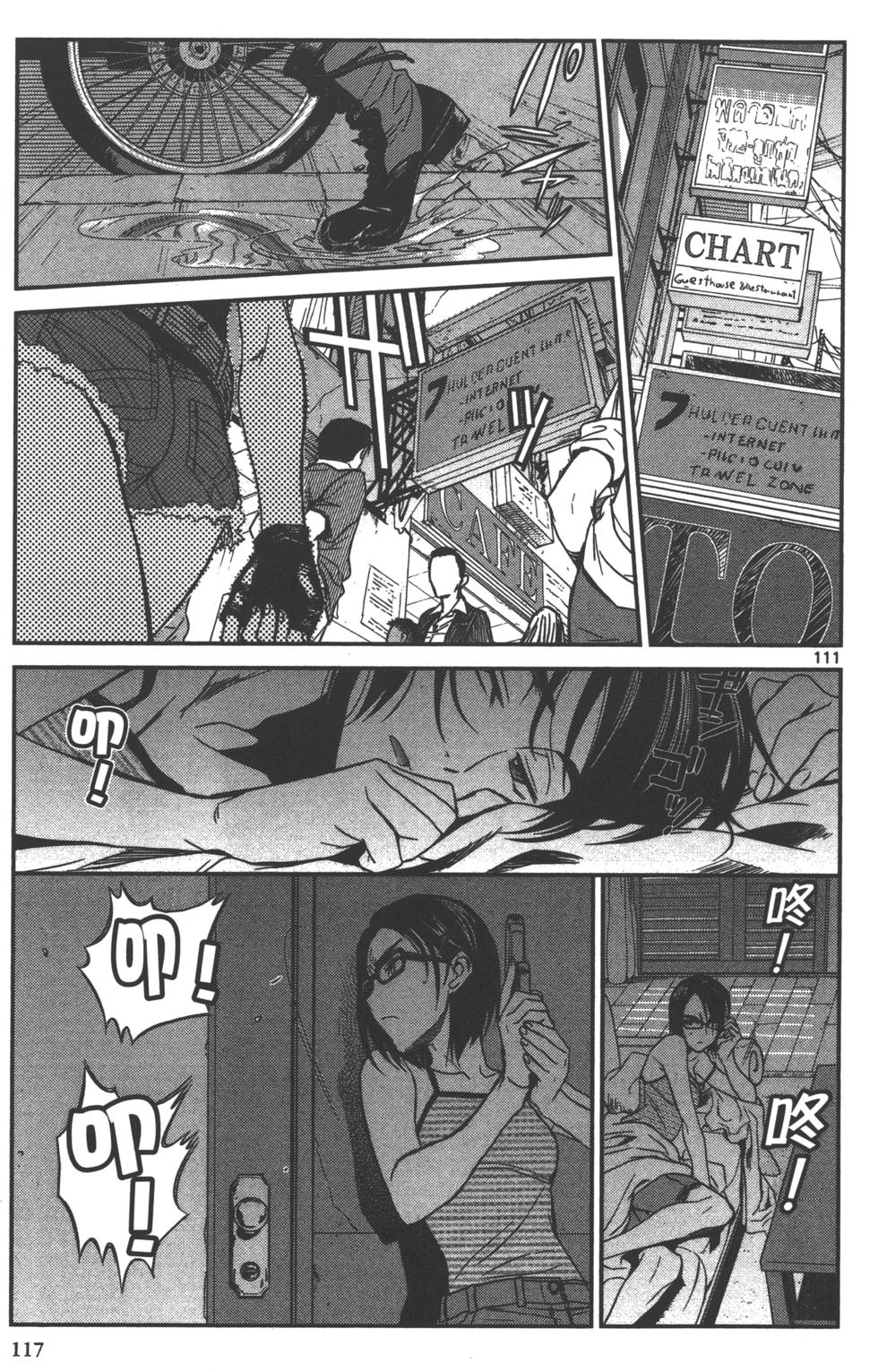 第115页