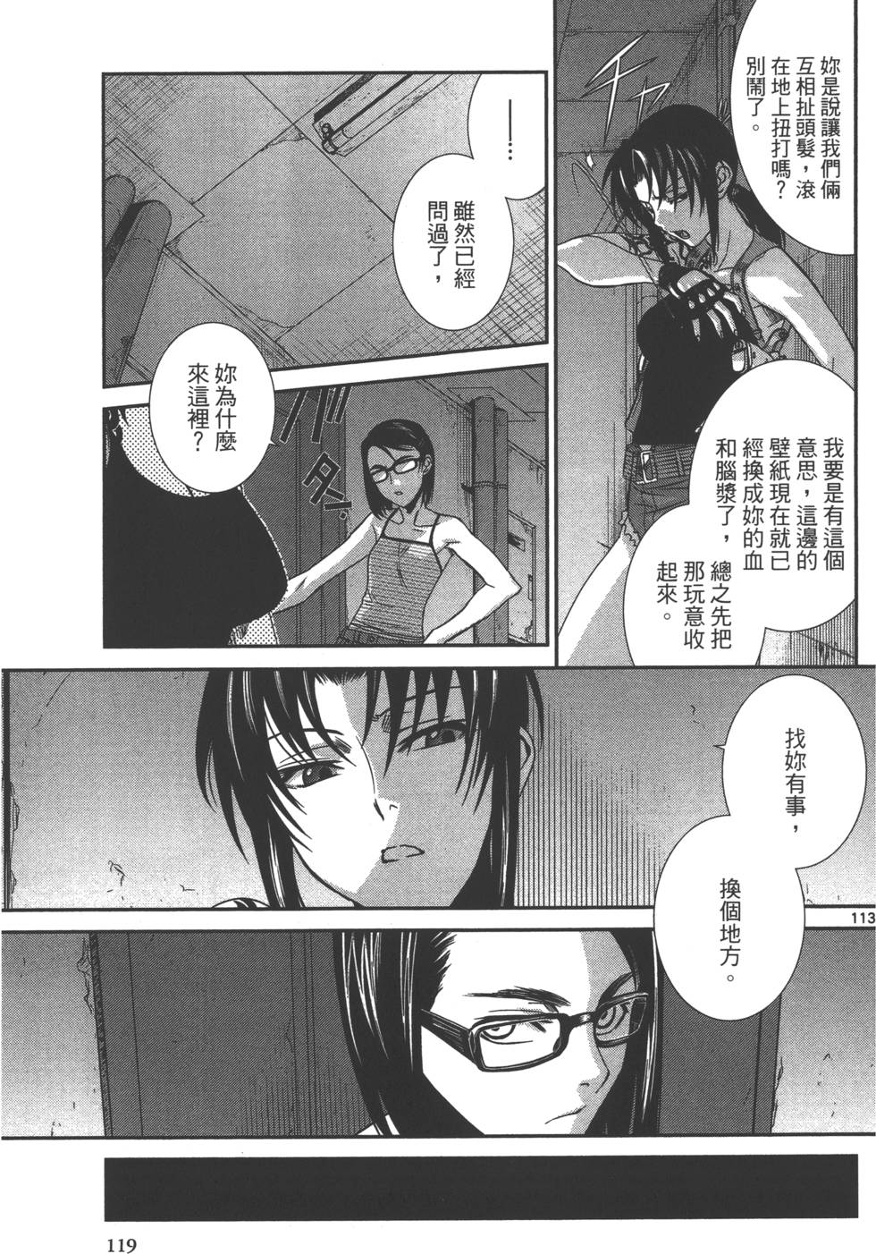 第117页
