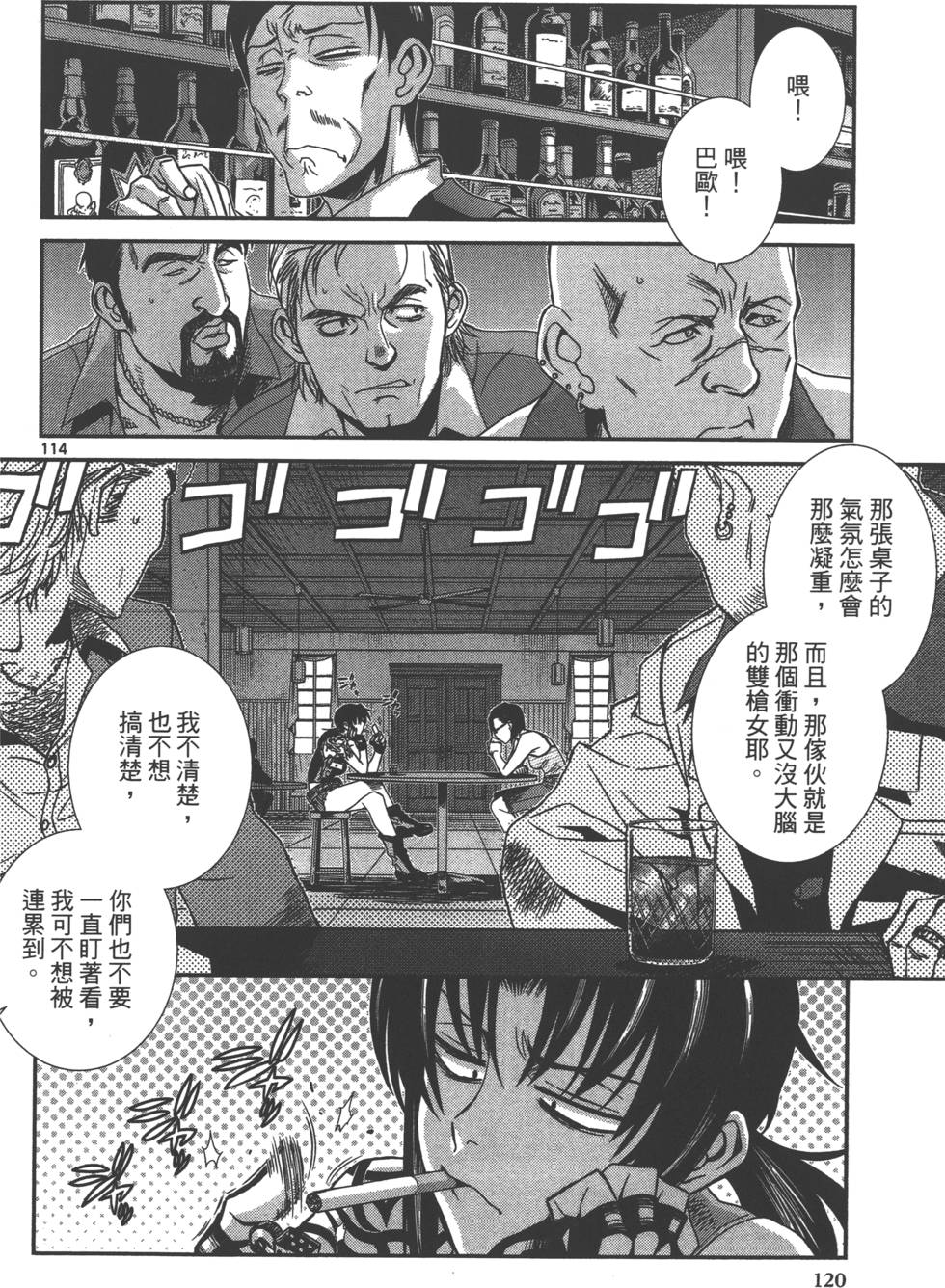 第118页
