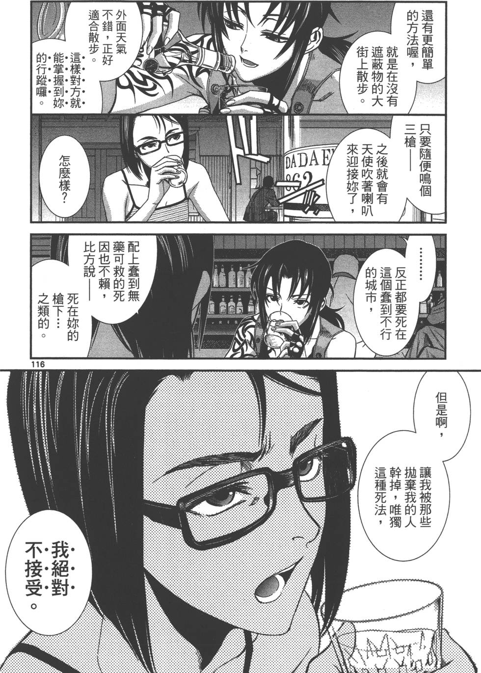 第120页