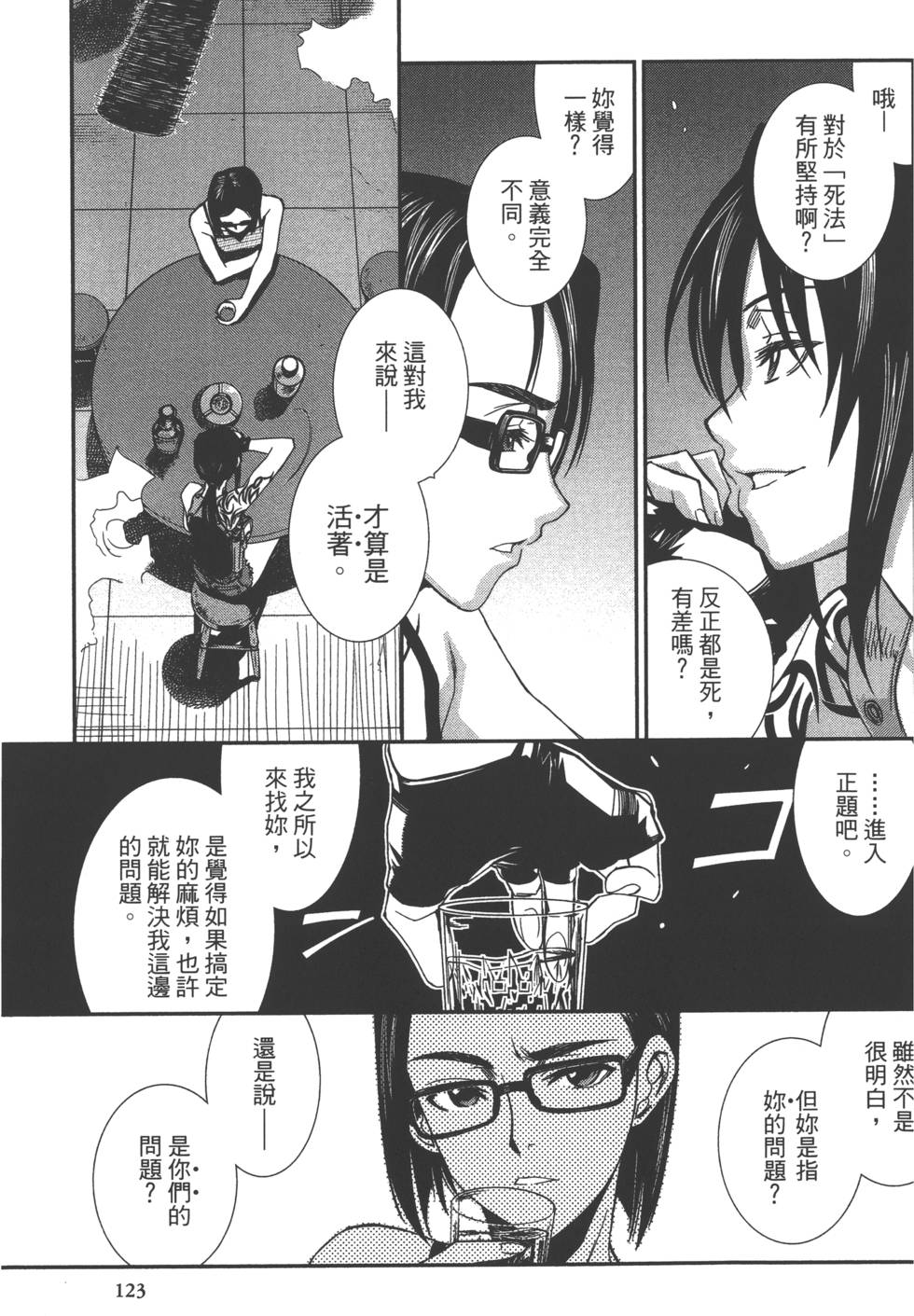 第121页