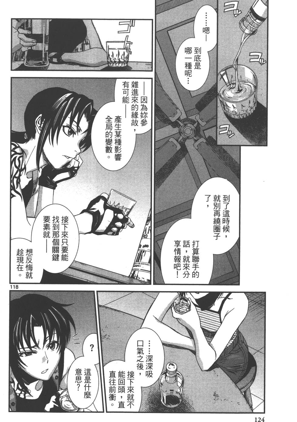 第122页
