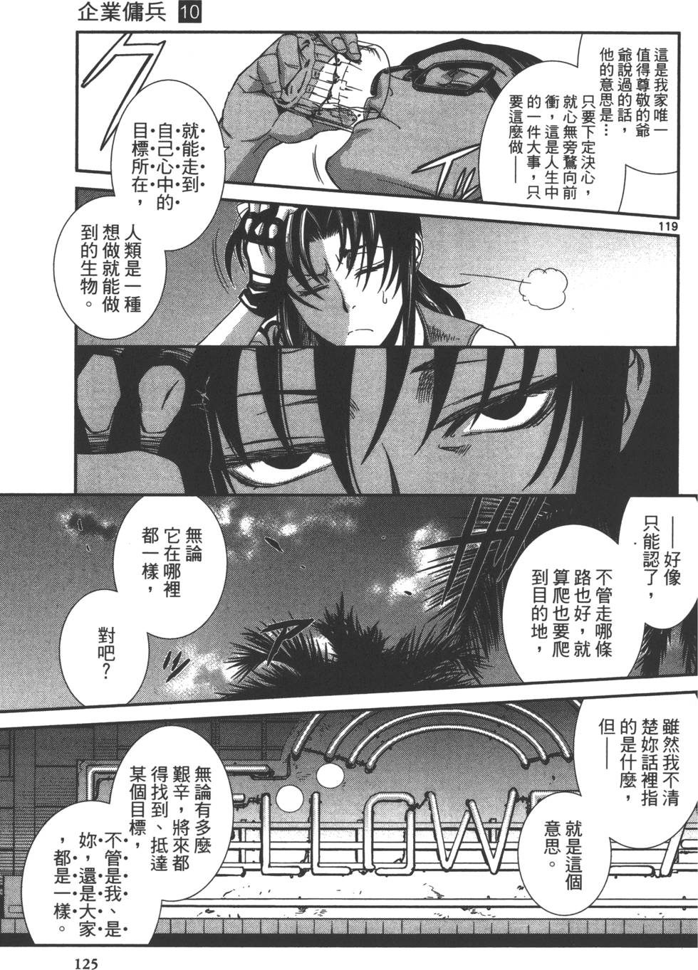 第123页