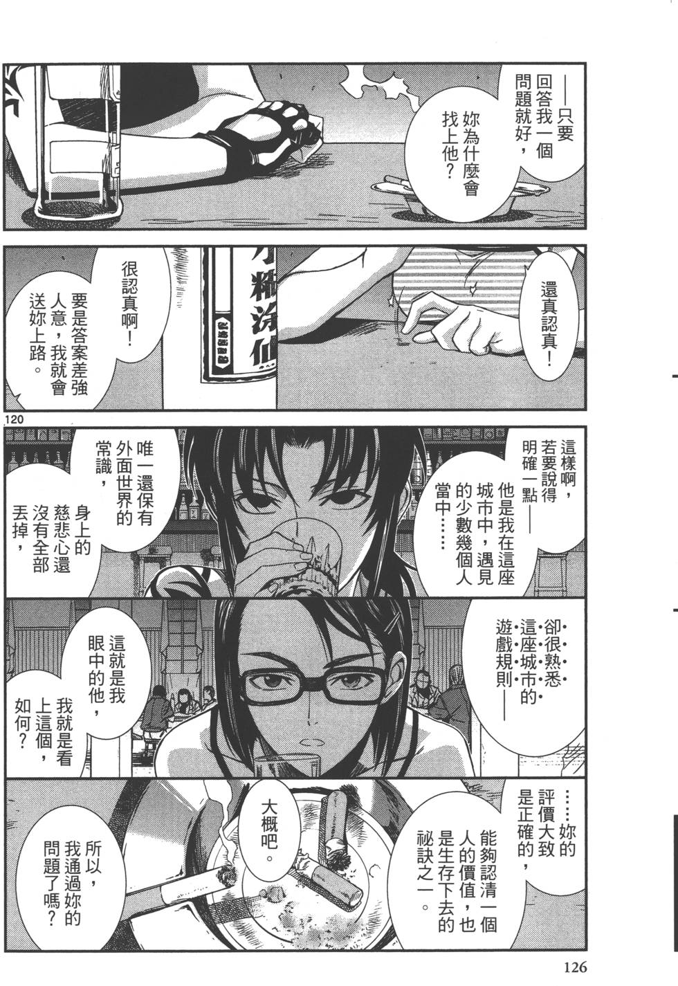第124页
