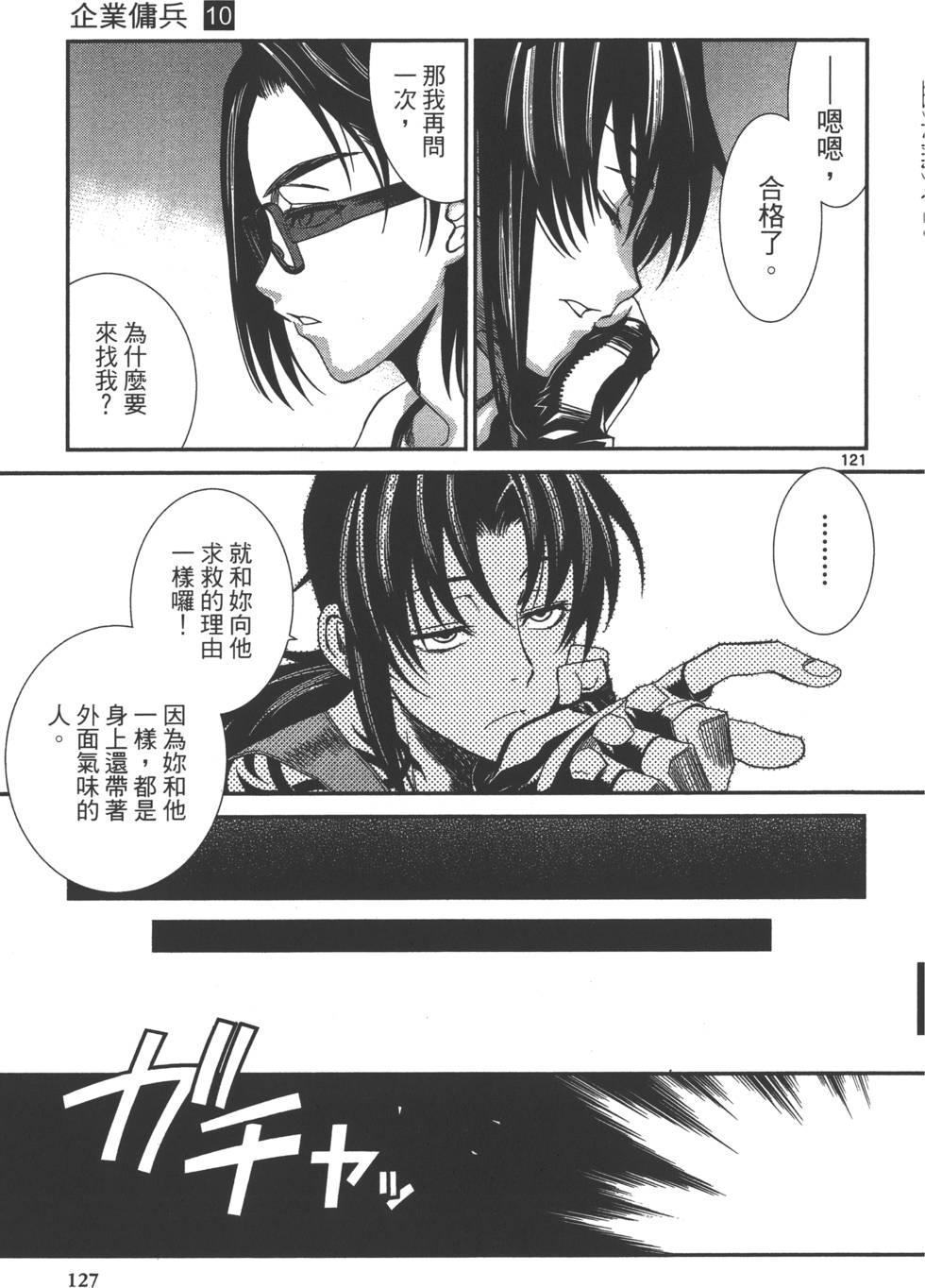 第125页