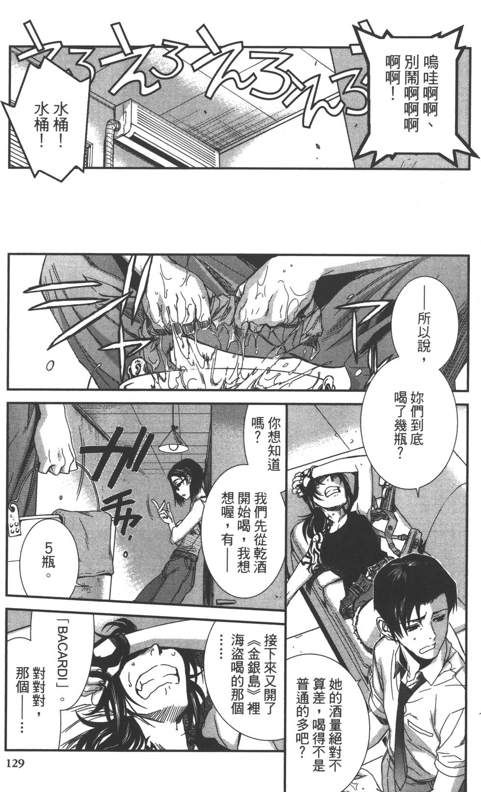 第127页