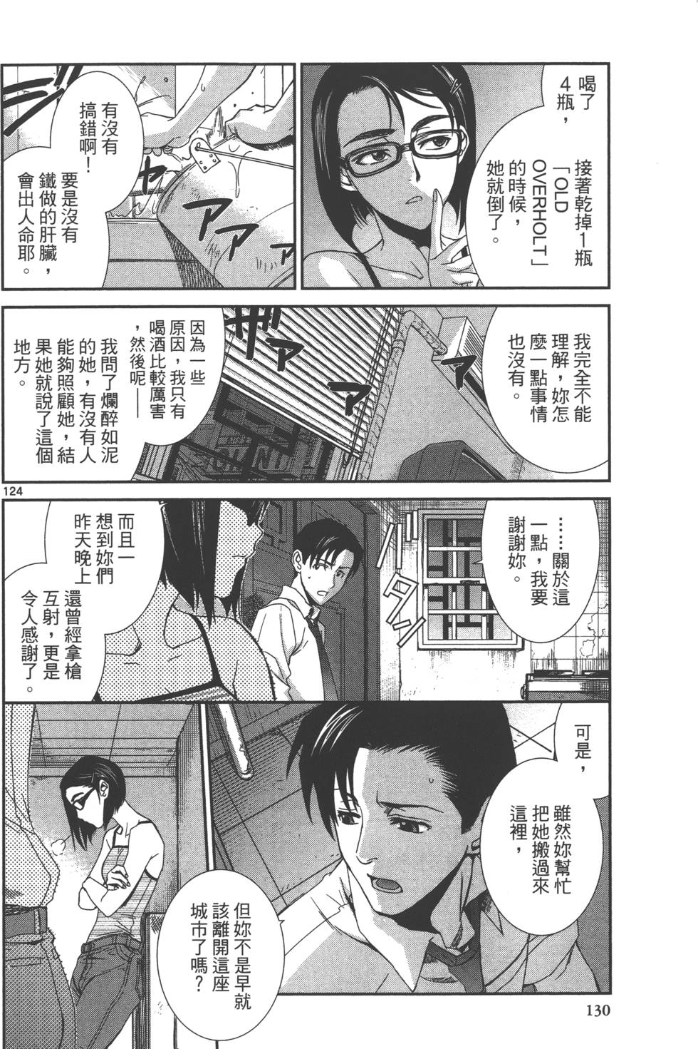 第128页