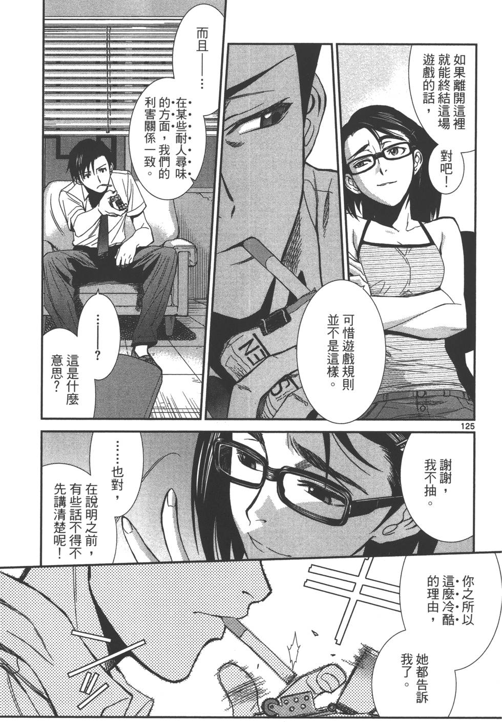 第129页