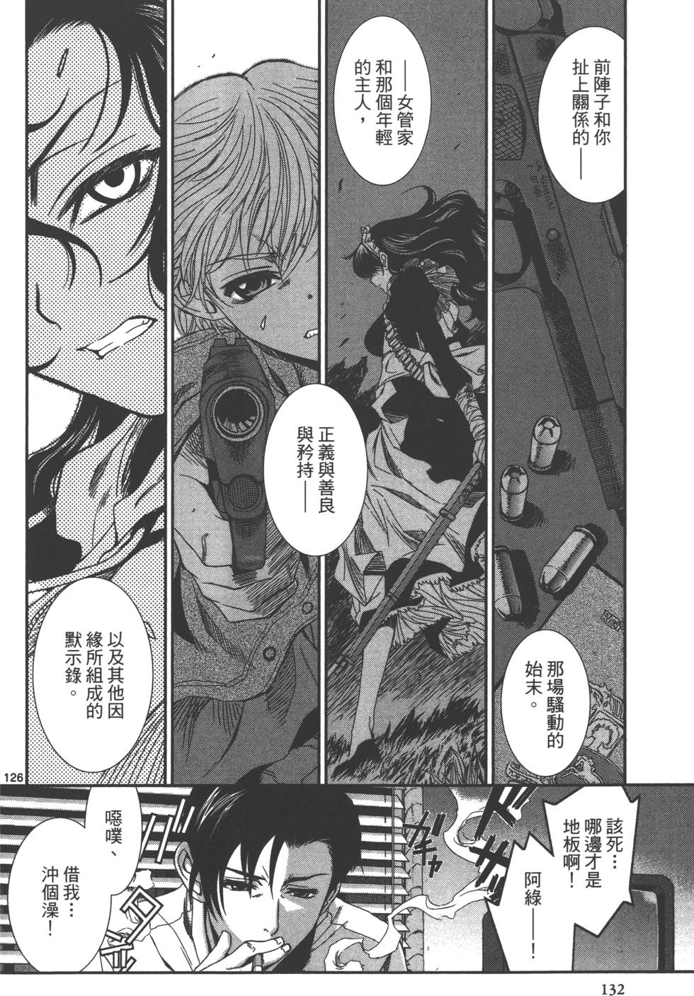 第130页