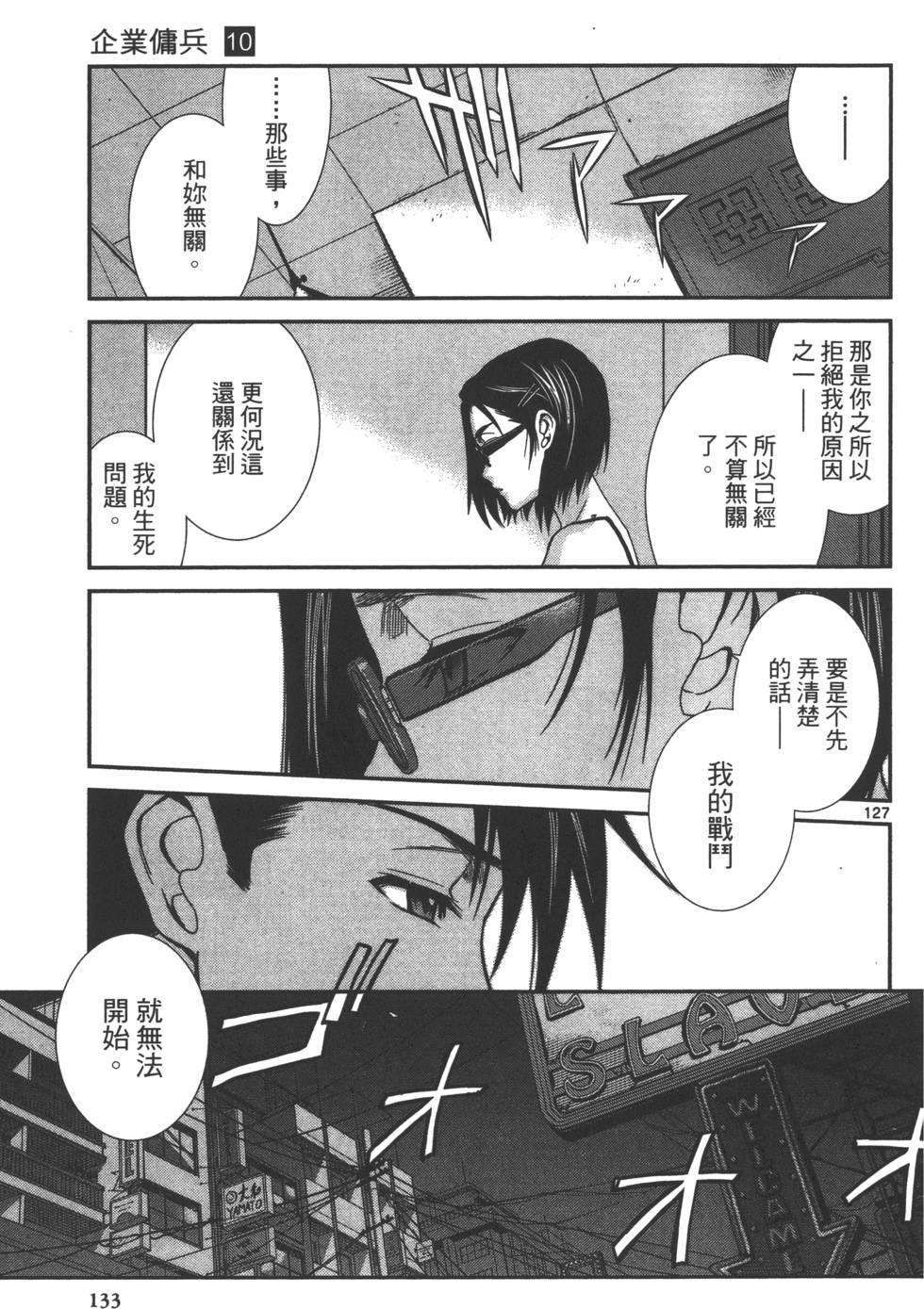 第131页