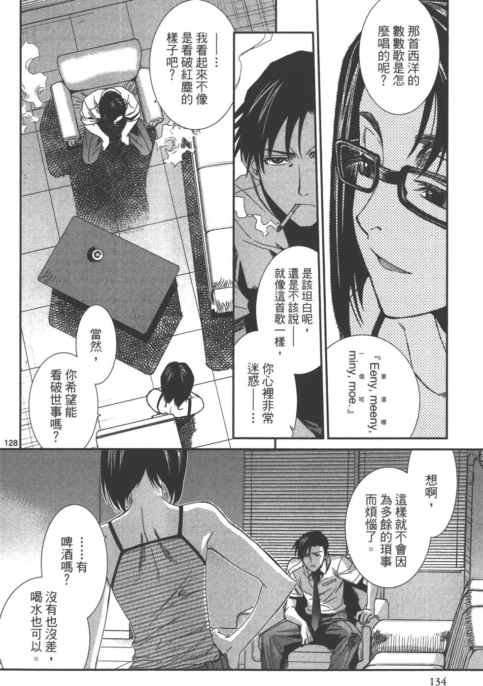 第132页