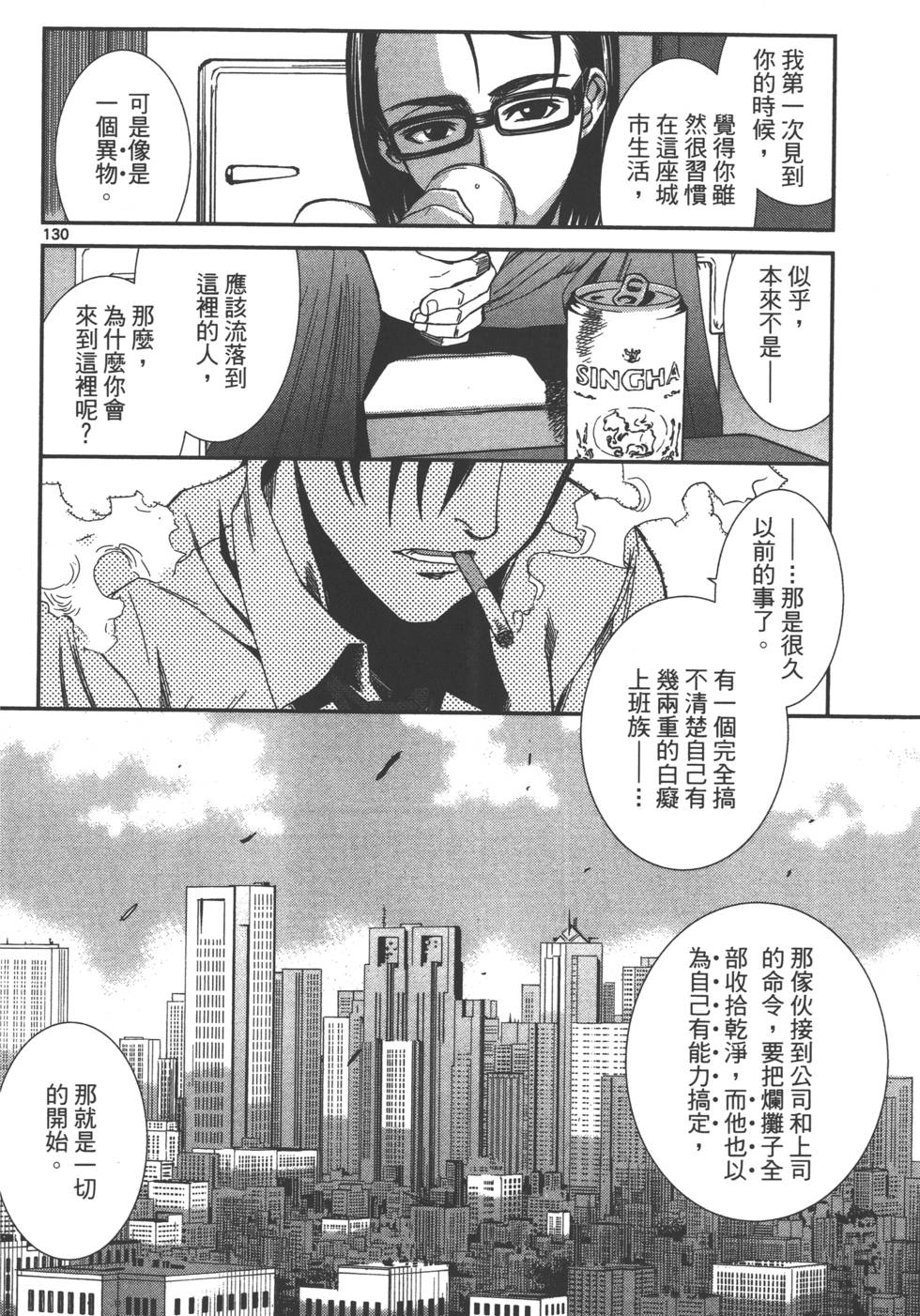 第134页