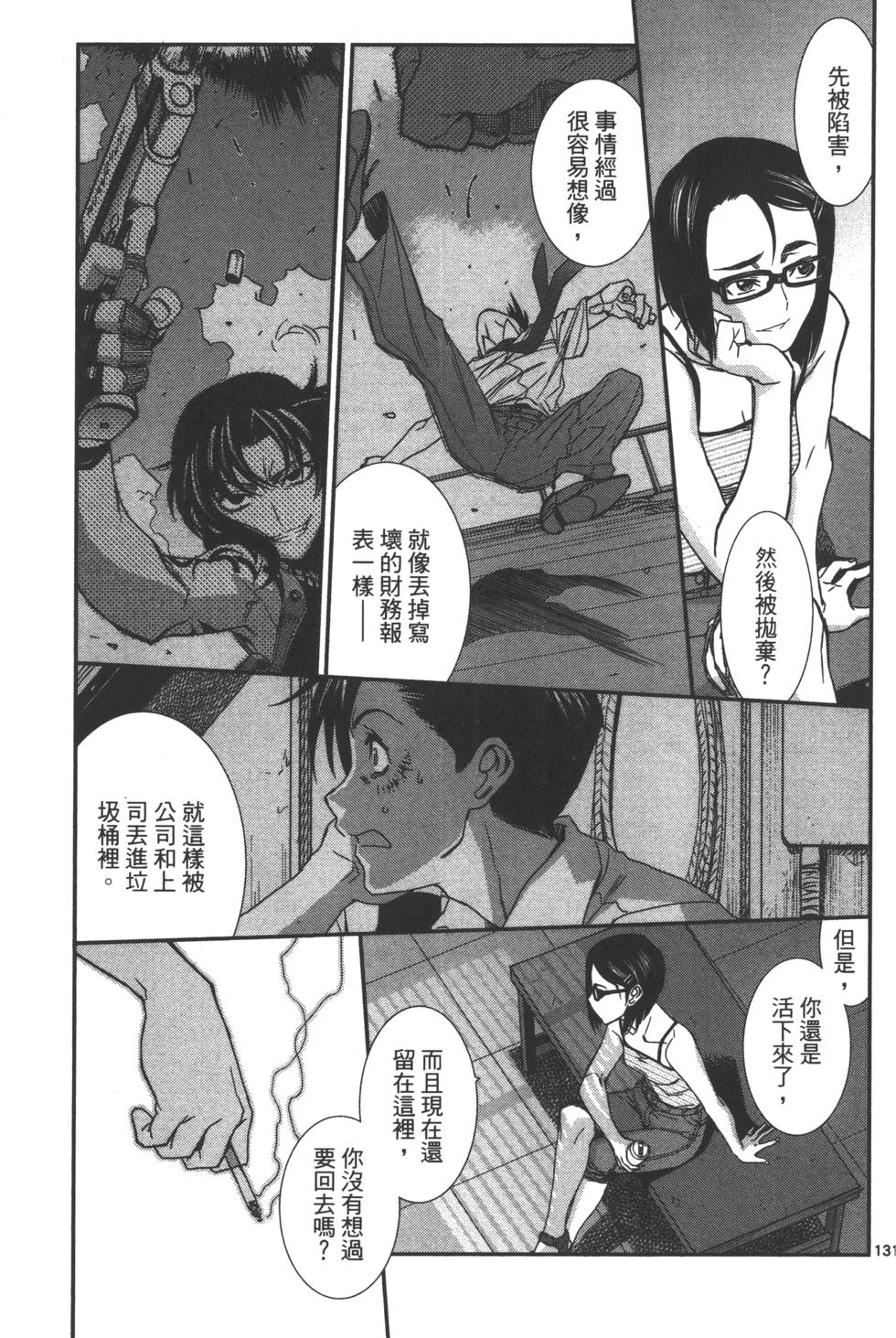 第135页