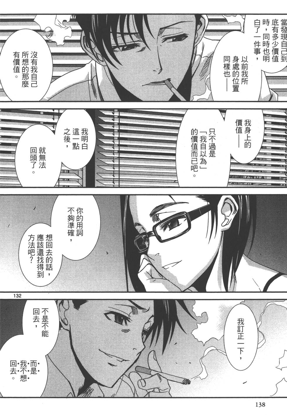 第136页